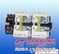 想买高性价CZ21直流接触器就来西徽电器厂
