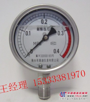 怎样才能买到优质的不锈钢耐震压力表