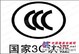 常熟检测认证，哪儿有提供口碑好的检测认证服务