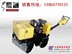 供应DC-840C手扶式双钢轮压路机液压系统