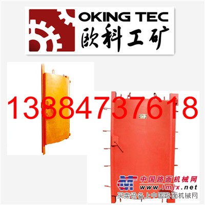 供应欧科抗冲击波密闭门