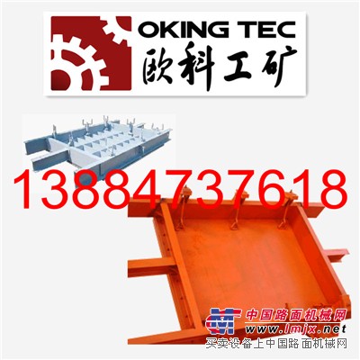供应欧科防火防水密闭门