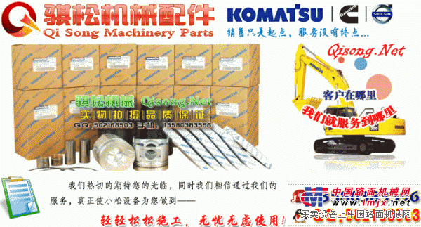 供应小松发动机配件|KOMATSU挖掘机配件