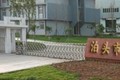 泊头市中伟防爆特种工具有限公司