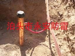 供应电解离子接地棒（离子接地棒）-电解离子接地极