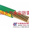 PVC接地线其常用规格有哪些