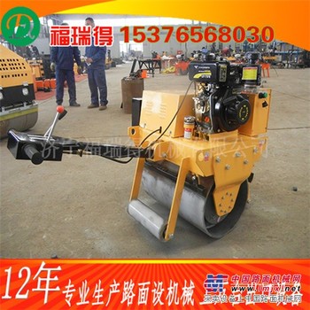 山西哪里卖小型手扶压路机？15376568030