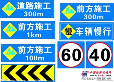 南宁交通标志牌//广西交通标志牌//厂家直销交通标志牌