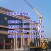 杭州上城区力擎提供高空作业车租赁