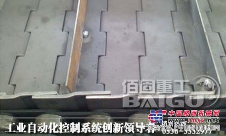 板式链输送机板式链输送机板式链输送机
