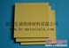 CEM1-3240板【生产厂商】质量优良【弘诚】现货 价格优