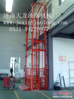 济南天龙液压机械厂集液压升降机设计、生产、安装一站式服务
