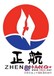 连云港正航 小孔消声器 消音器生产厂家