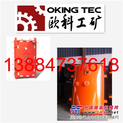供应欧科避难硐室防护密闭门