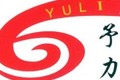 巩义市予力机械制造有限公司