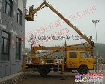 【13522091635】出租北京高空车