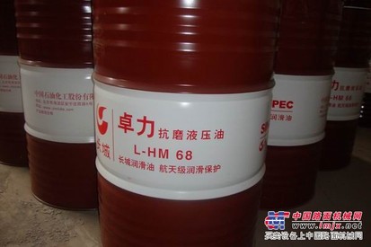 即墨长城润滑油代理批发【光大18660260851送货】