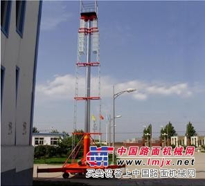济南云峰供应套缸式升降平台