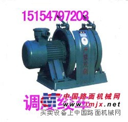 JD-0.5调度绞车 JD-0.5调度绞车价格 调度绞车