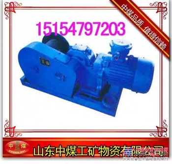 JH-20回柱绞车，回柱绞车厂家直销,回柱绞车