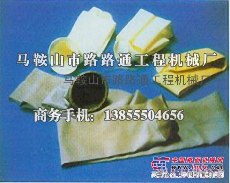 供应无锡锡通QLB4000沥青拌和站叶片、除尘布袋厂家直销