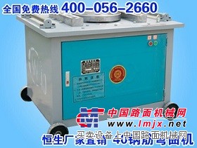 GW40Ⅱ型钢筋弯曲机