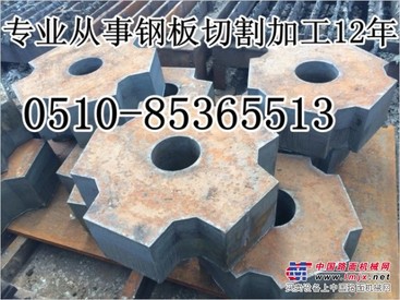 钢板切割经营范围
