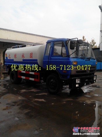 我公司出售二手洒水车，价格优惠，13971797550