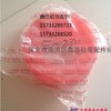 供应三一活塞 保定鑫浩砼泵配件销售三一活塞