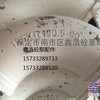供应DN125×R190.5×90°弯头 鑫浩砼泵配件销售