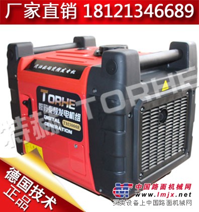 小型变频发电机/数码变频发电机3kw