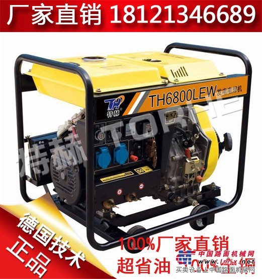 供应工程电焊机/200a柴油发电电焊机