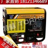 供应多功能电焊机/柴油300A发电电焊两用机