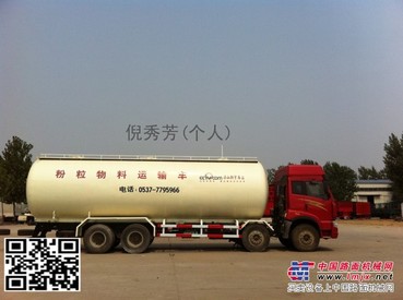 干粉砂浆物料运输车陕汽德龙前四后八40方