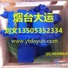 DH500液压泵供应