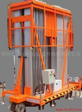 供应铝合金式升降机、液压升降平台，浙江升降货梯