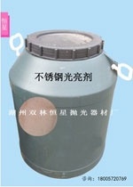 批发各种铜增光剂|各种铜增光剂各种铜增光剂价格