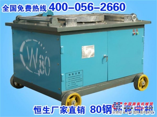 GW80型钢筋弯曲机