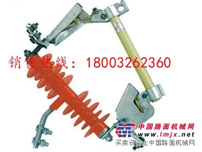 RW3-10型户外跌落式熔断器