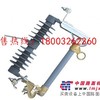 遥控式跌落式熔断器|支柱绝缘子