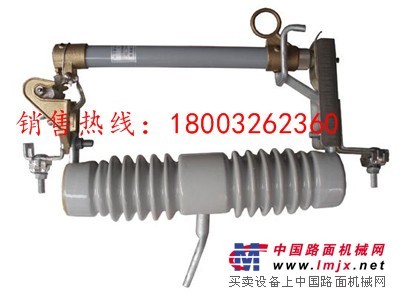 跌落式熔断器RW11-10|喷射式熔断器