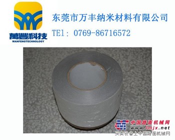 黄山导电布胶带，使用方便的导电布胶带由东莞地区提供