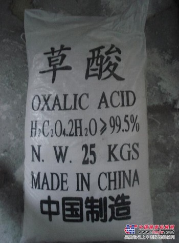青州草酸——抢手的草酸产自志鑫化工