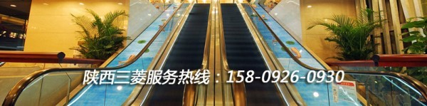 上海三菱電梯西安分公司聯係電話和地址