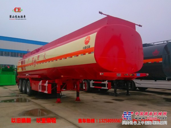 运油半挂车