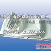 供应南桥筑机QLB2000沥青拌和站叶片、除尘布袋制造厂家