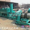 供应友诚工矿DSZ-K型粉尘加湿搅拌机（图）