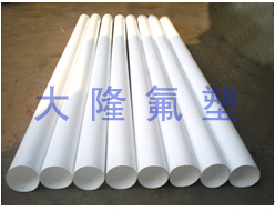 大隆氟塑供应价位合理的聚四氟乙烯管