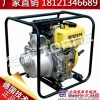 供应高扬程柴油机水泵4寸/柴油机消防水泵