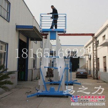 供应升降平稳 10米双桅柱式 铝合金升降机 液压升降平台